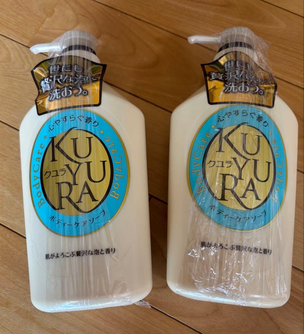KURURA クユラボディソープ 950ml 2本セット