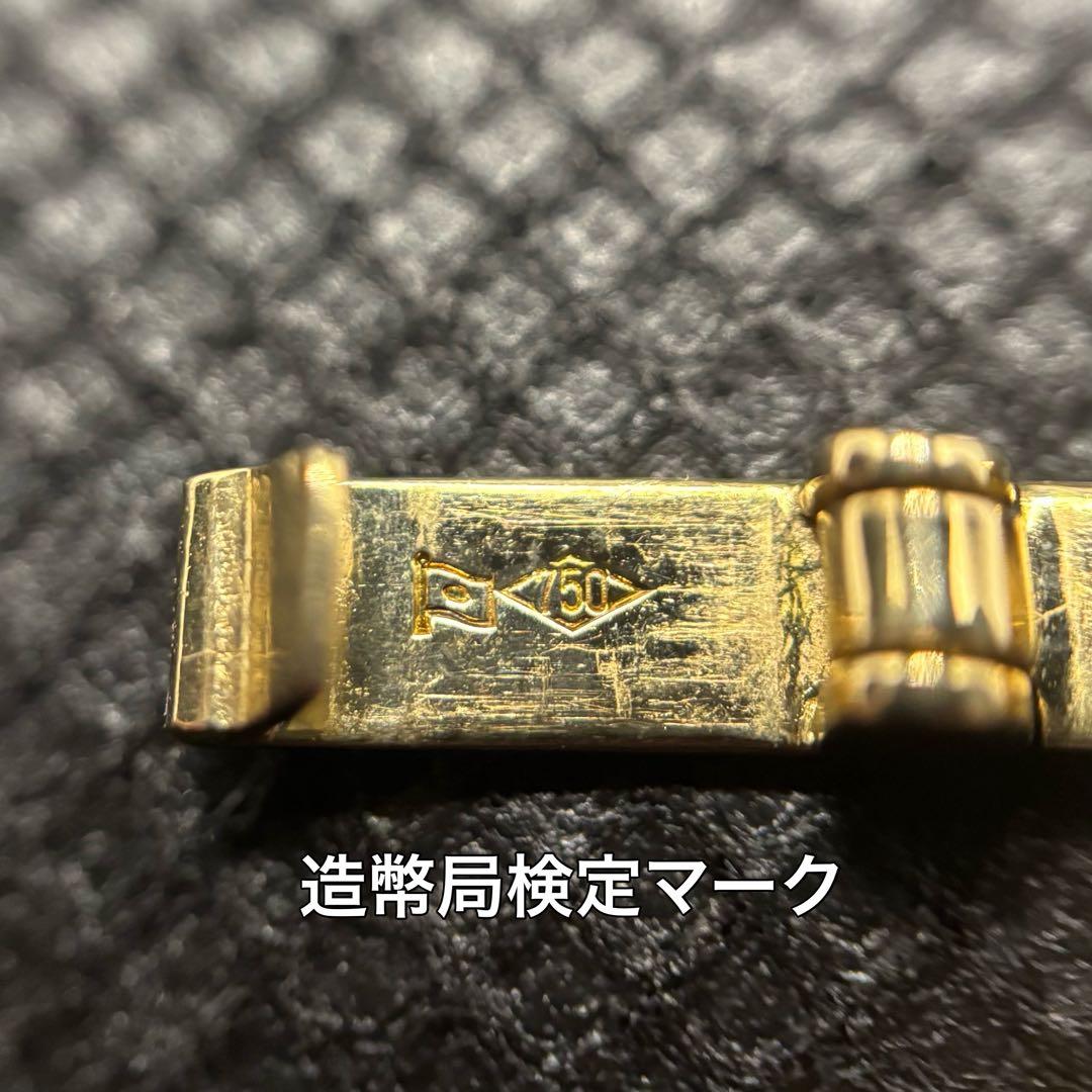 K18 喜平 KIHEI ブレスレット 10.6g 16面トリプル Mカット