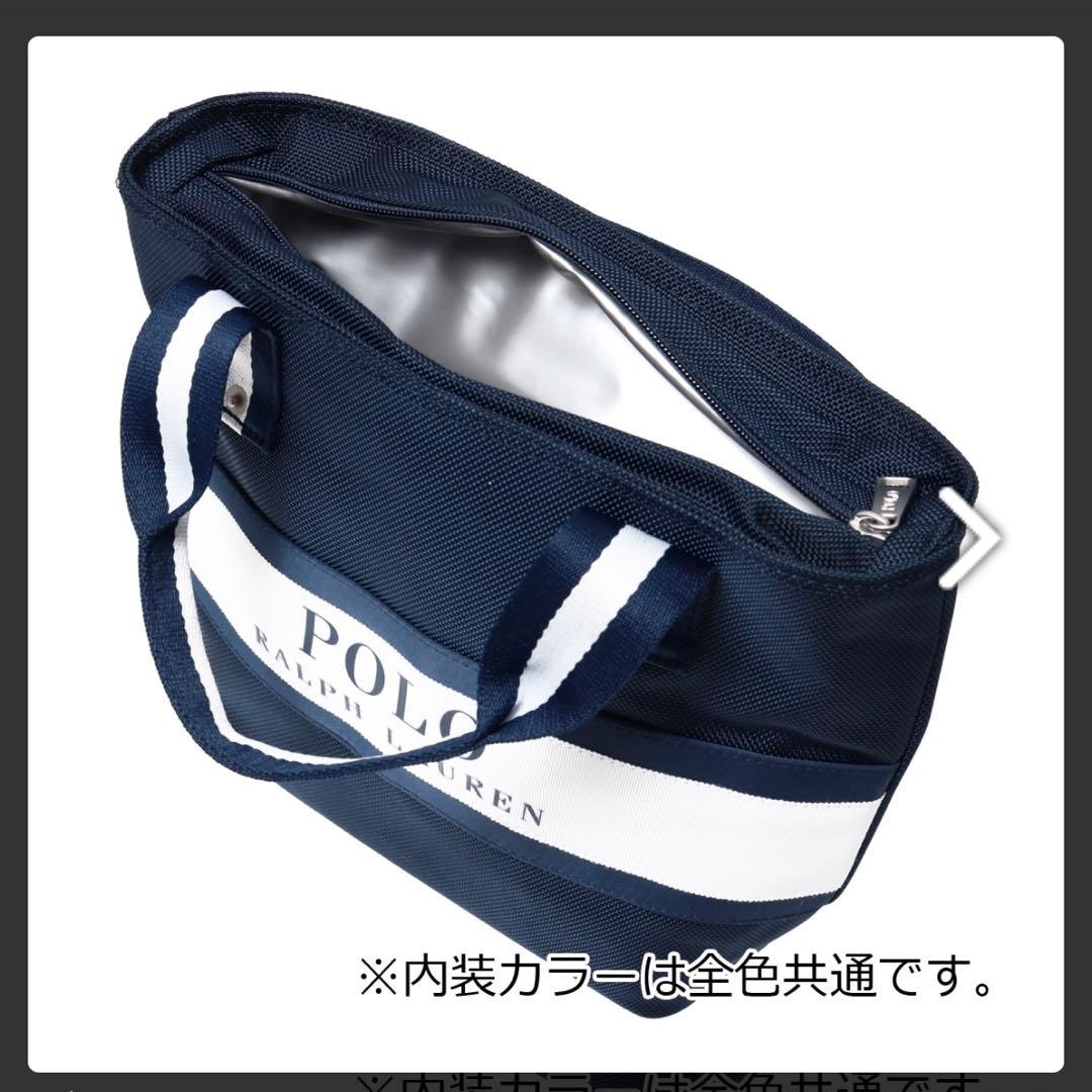 テ*ル様 【新品】POLO RALPH LAUREN カートバッグ