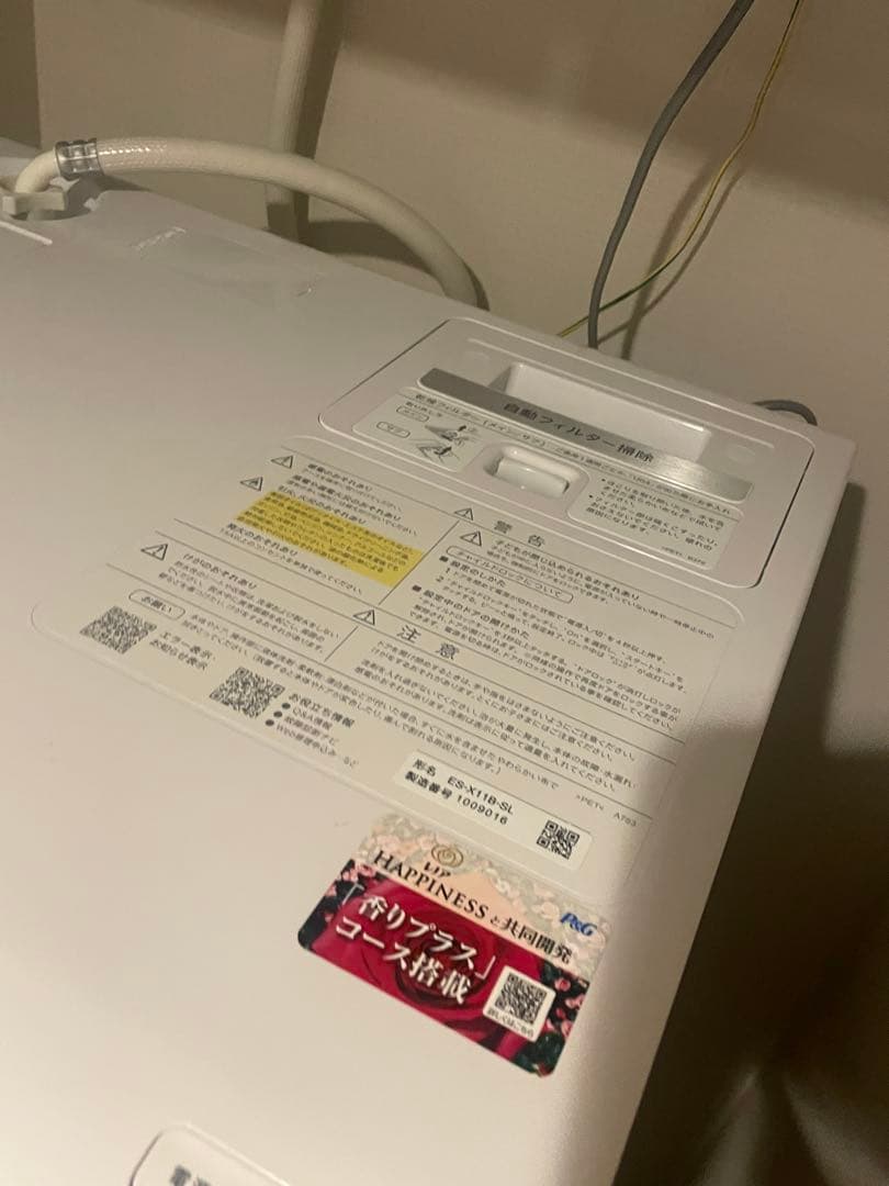 美品23年★シャープ ドラム式洗濯乾燥機 ES-X11B-SR 左開き 11kg