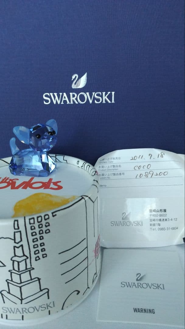 【レアー、スワロフスキー置物】ラブロッツ、シリーズ