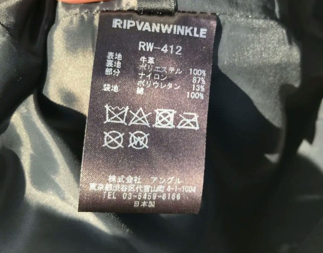 リップヴァンウィンクル　レザーパンツ　M　牛革　rw-412