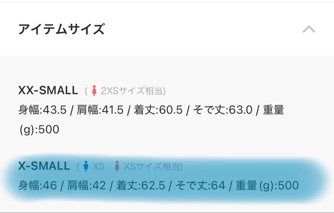 定価13000円 adidas ベッケンバウアー トラックトップ オフホワイト