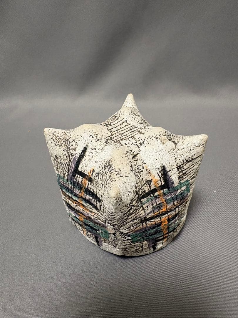 澤田勇人　跡彩酒呑