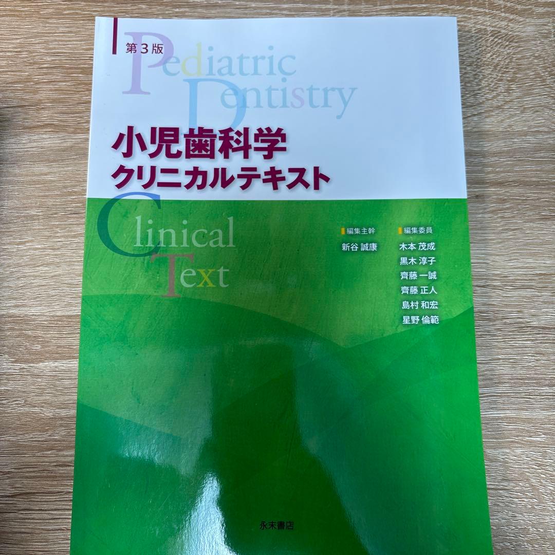 語学・辞書・学習参考書 pom pom