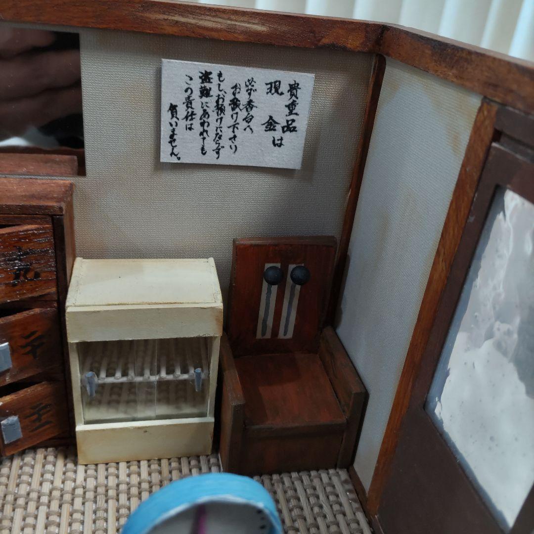 【yuka】昭和の銭湯の脱衣場　ミニチュアハウス　ドールハウス