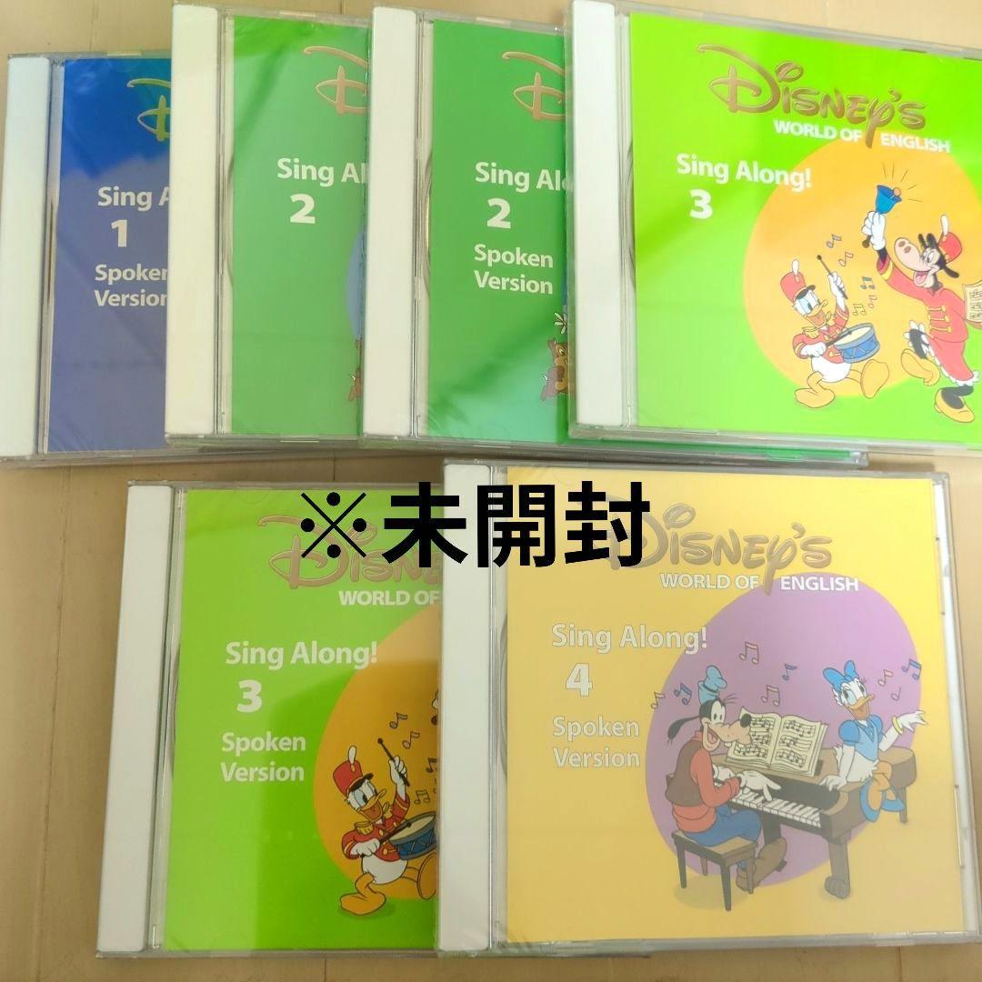DWE　ディズニー英語システム　トークアロング　プレイアロング　シングアロング