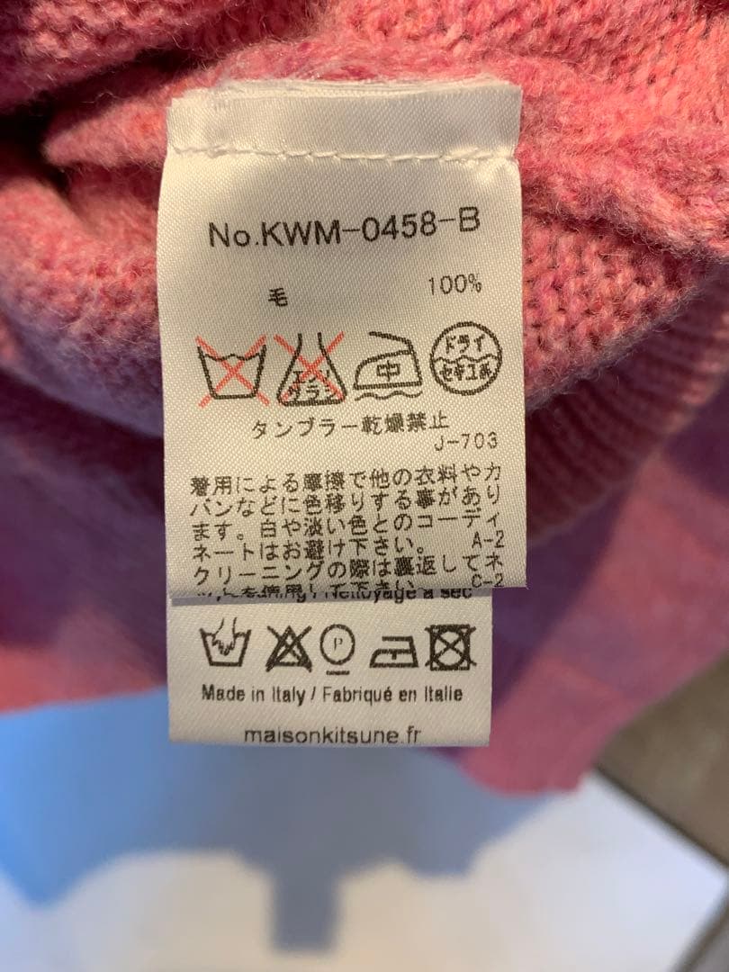 【新品未使用】MAISON KITSUNÉ キツネ柄セーター ピンク