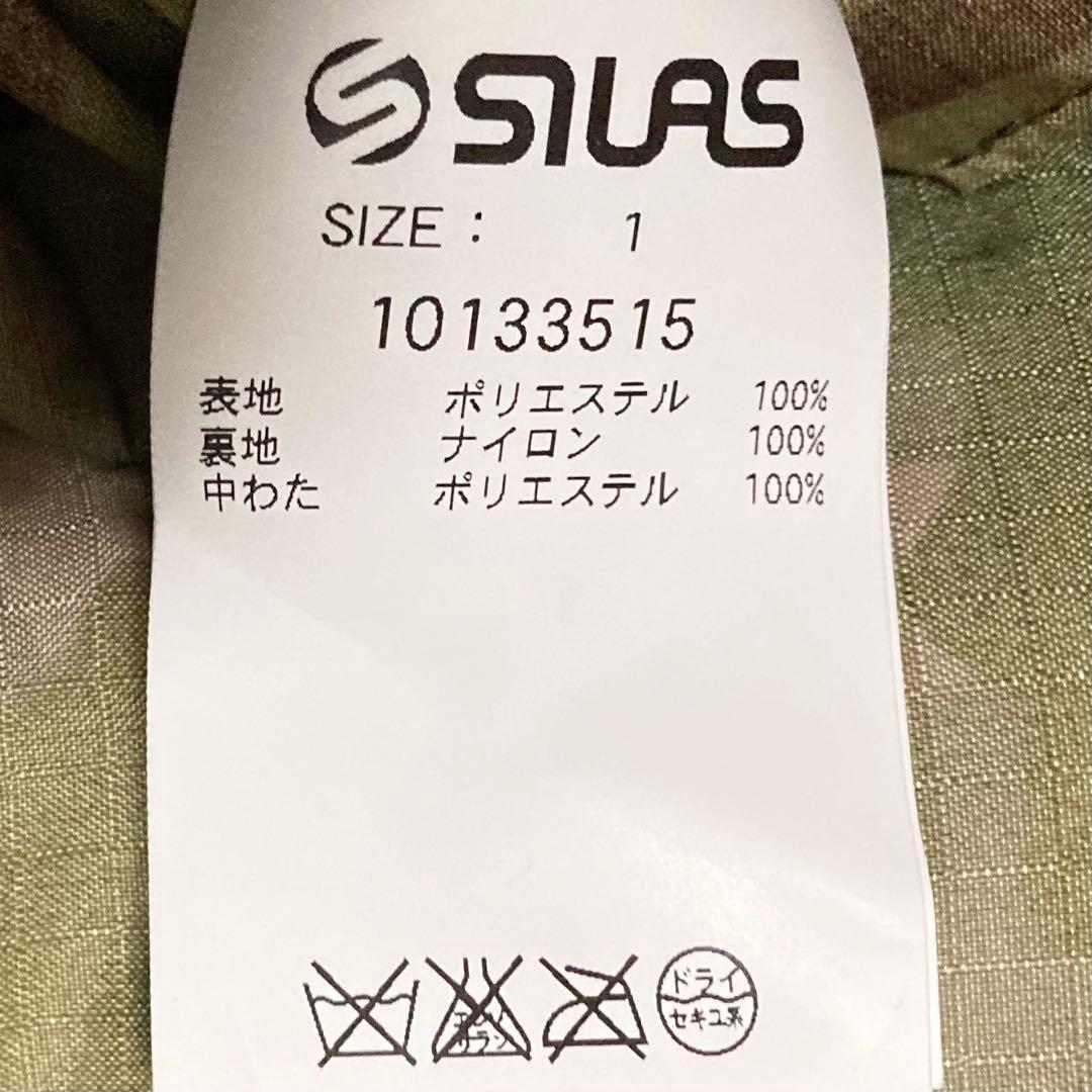 希少✨SNUGPAK ✖︎ SILAS スナグパック リバーシブル 中綿ジャケット