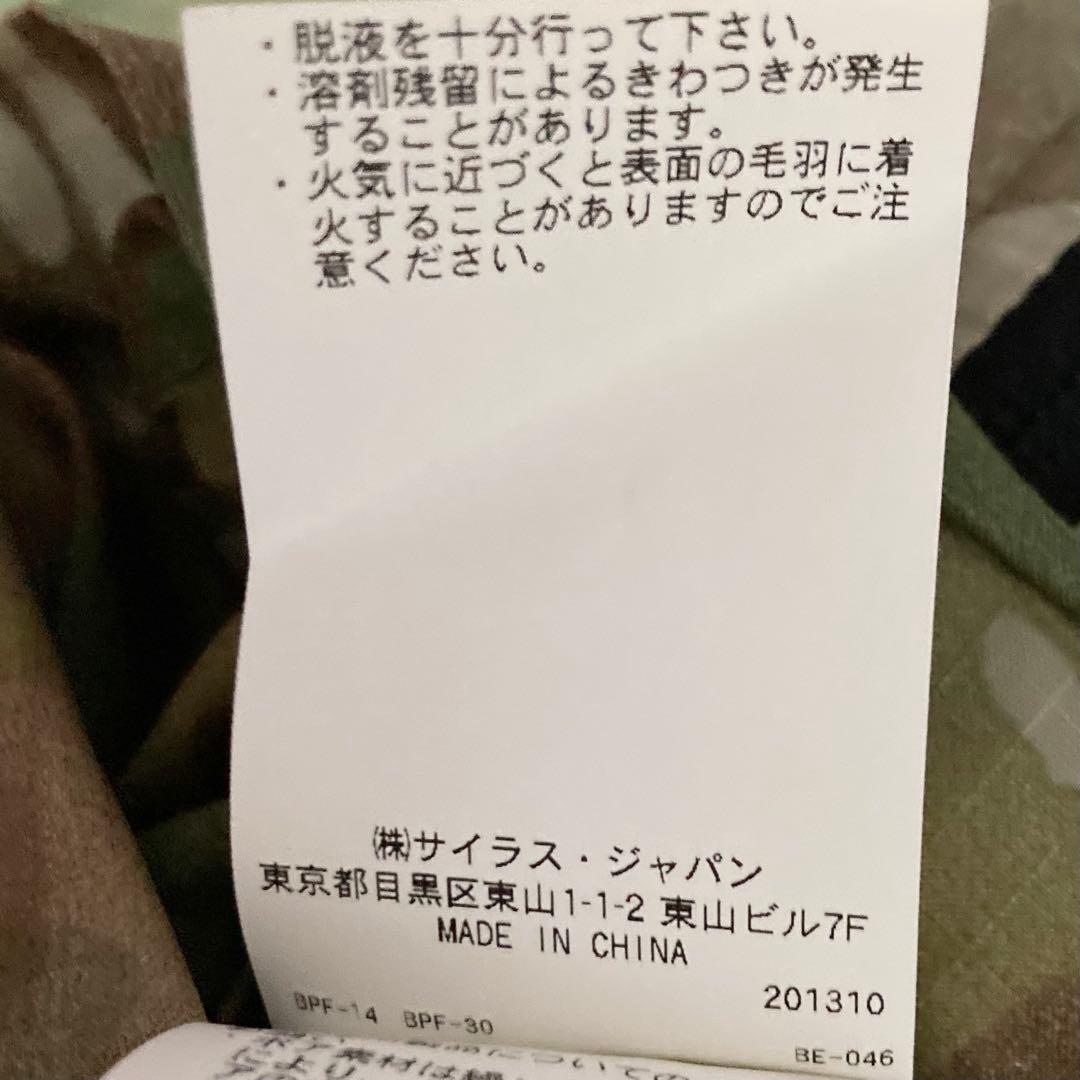 希少✨SNUGPAK ✖︎ SILAS スナグパック リバーシブル 中綿ジャケット