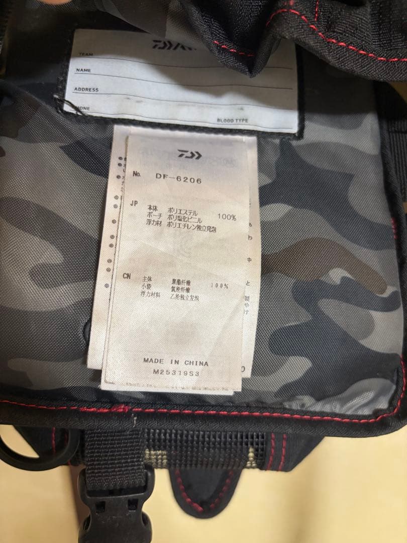 ダイワ(DAIWA) フィッシングベスト フロートゲームベスト DF-6206