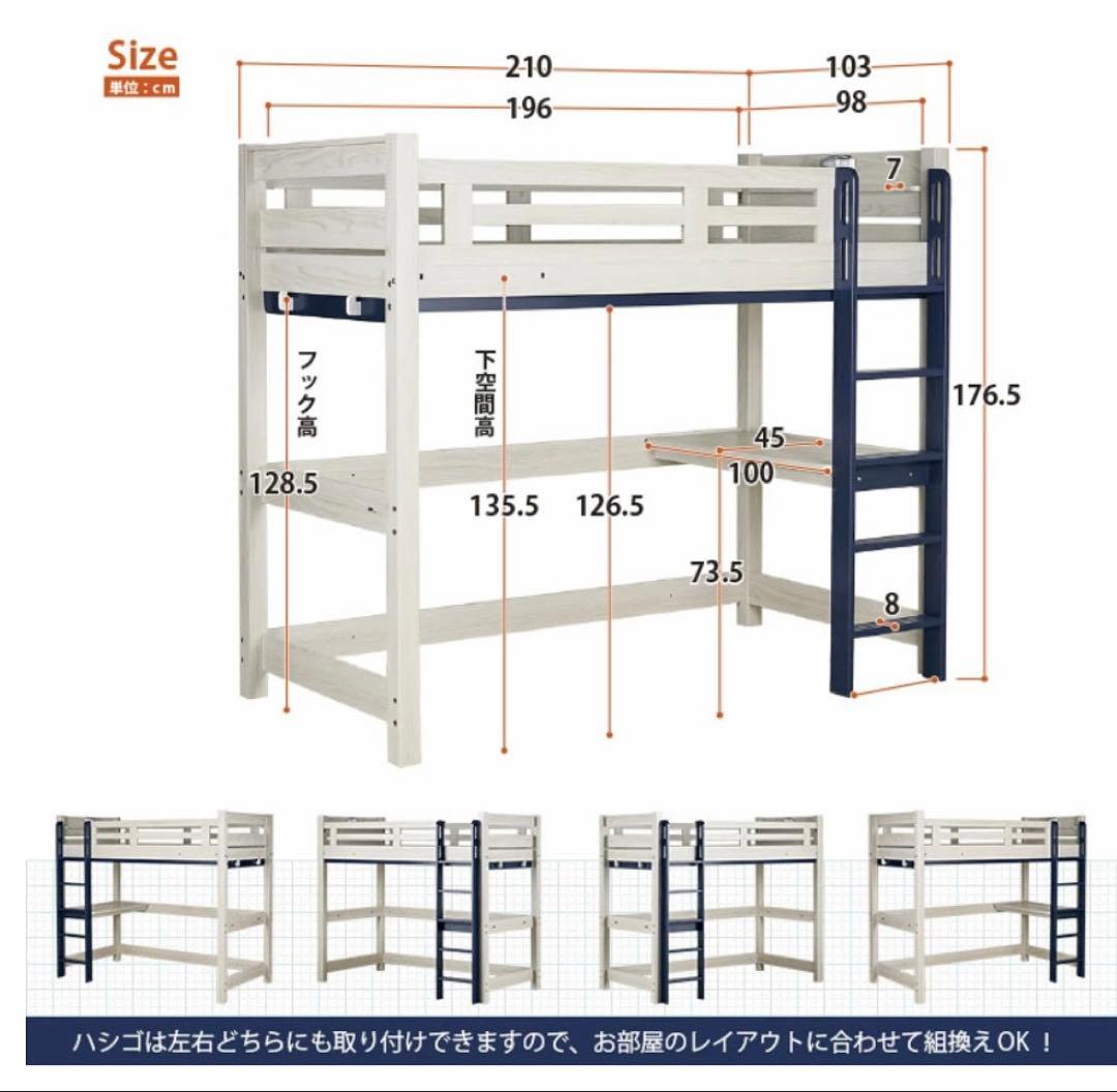 ロフトベッド ブラウン 210x103x176.5cm