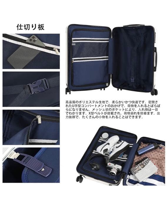 新品/スーツケース/キャリーケース/大型/ファスナー/ホワイト/旅行バッグ