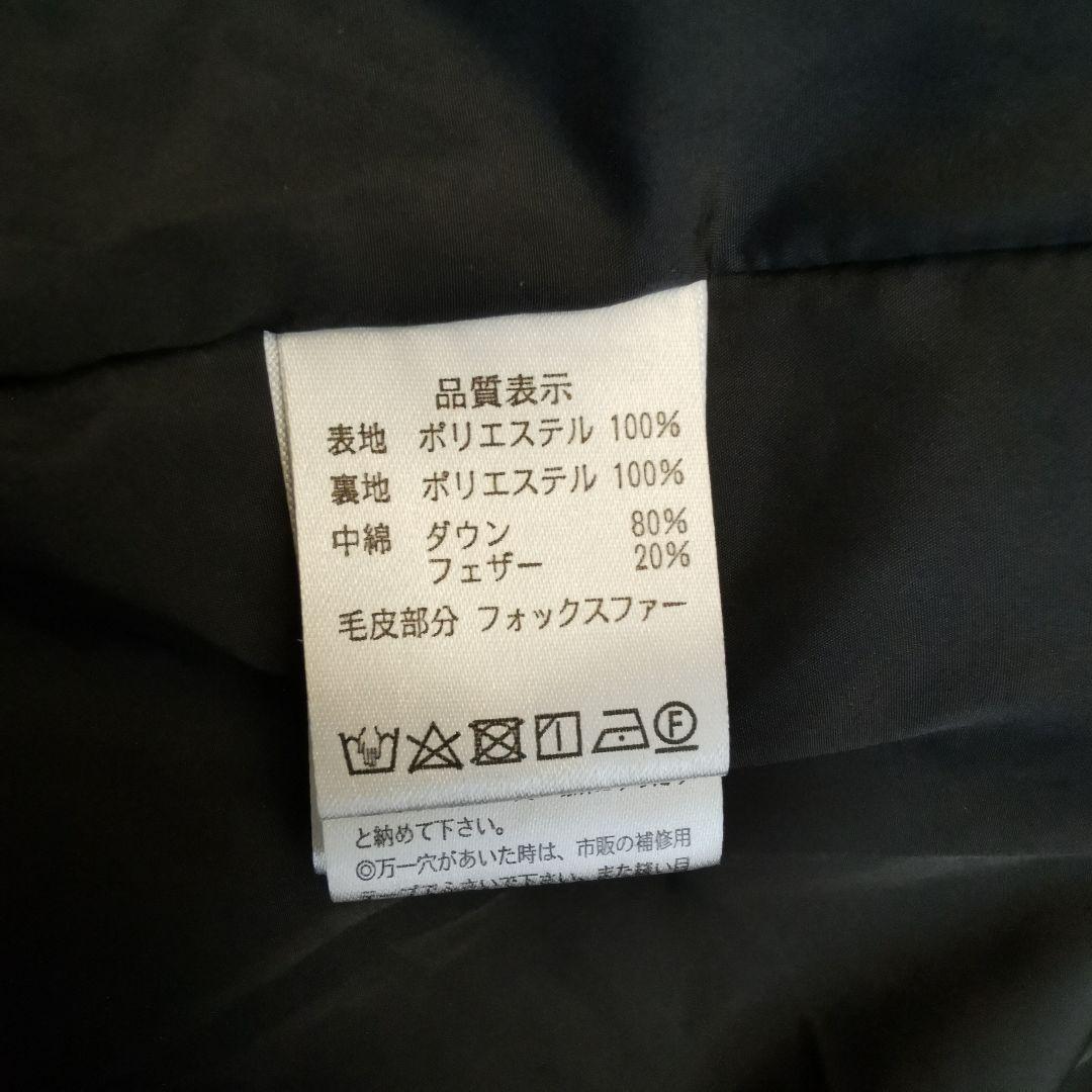 極美品 タグ付き フォックスファービッグシルエットダウンコート D791