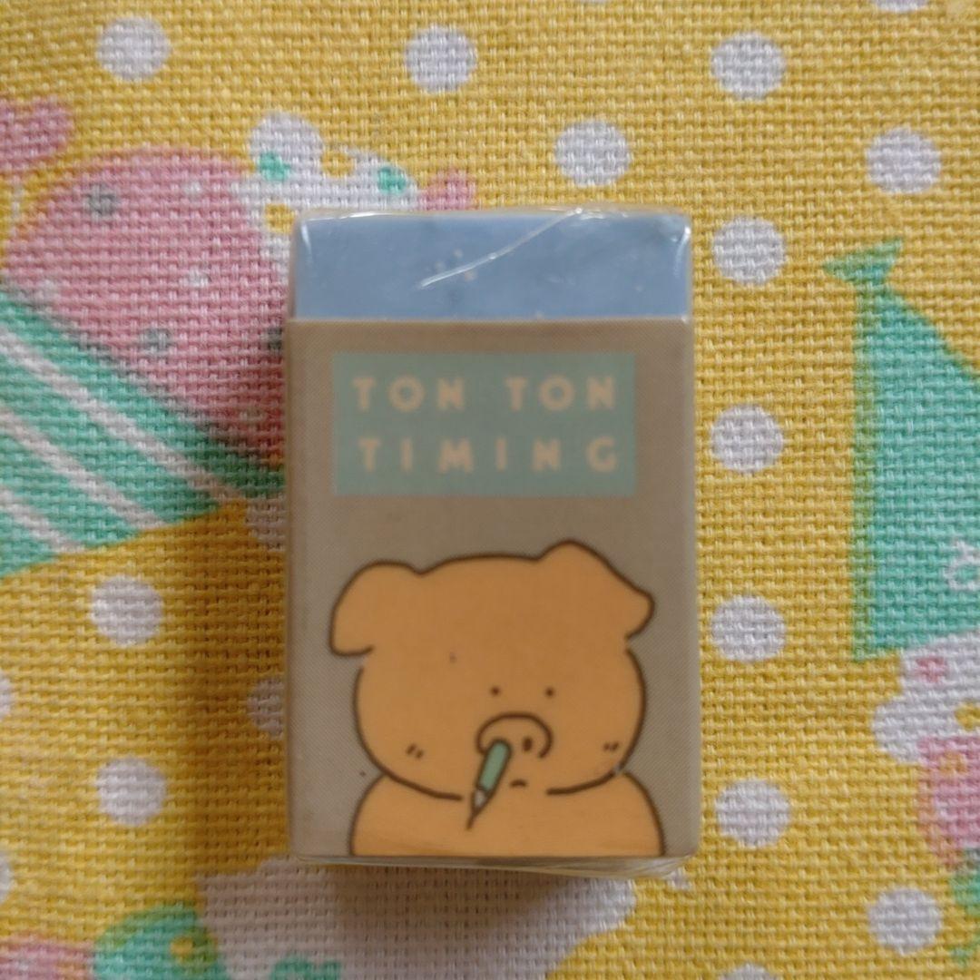 レトロ　ソニークリエイティブ　TON TON TIMING　筆箱　消しゴム