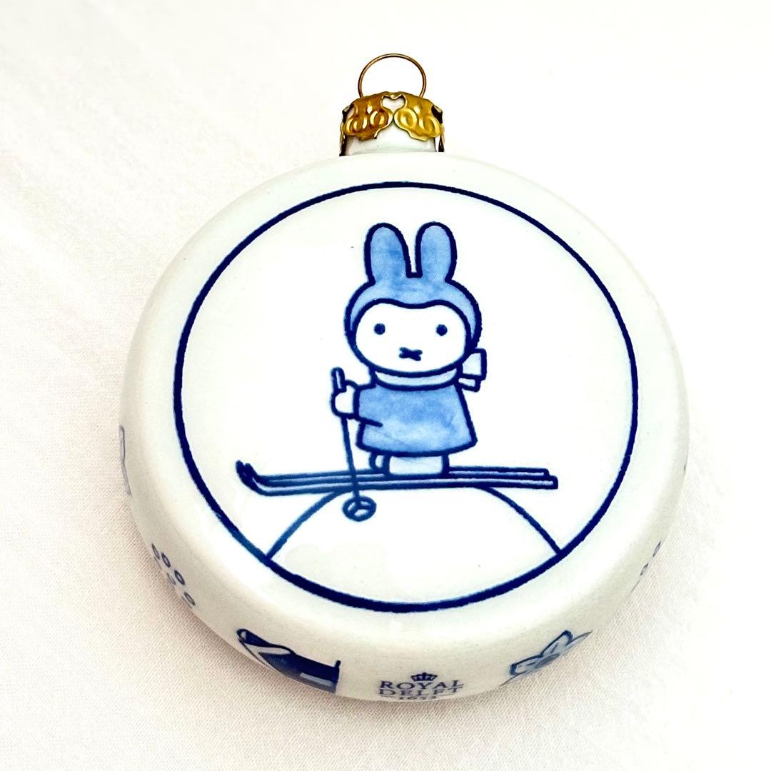 【完売品】大阪万博 オランダ館 ロイヤルデルフト ミッフィーXmasオーナメント