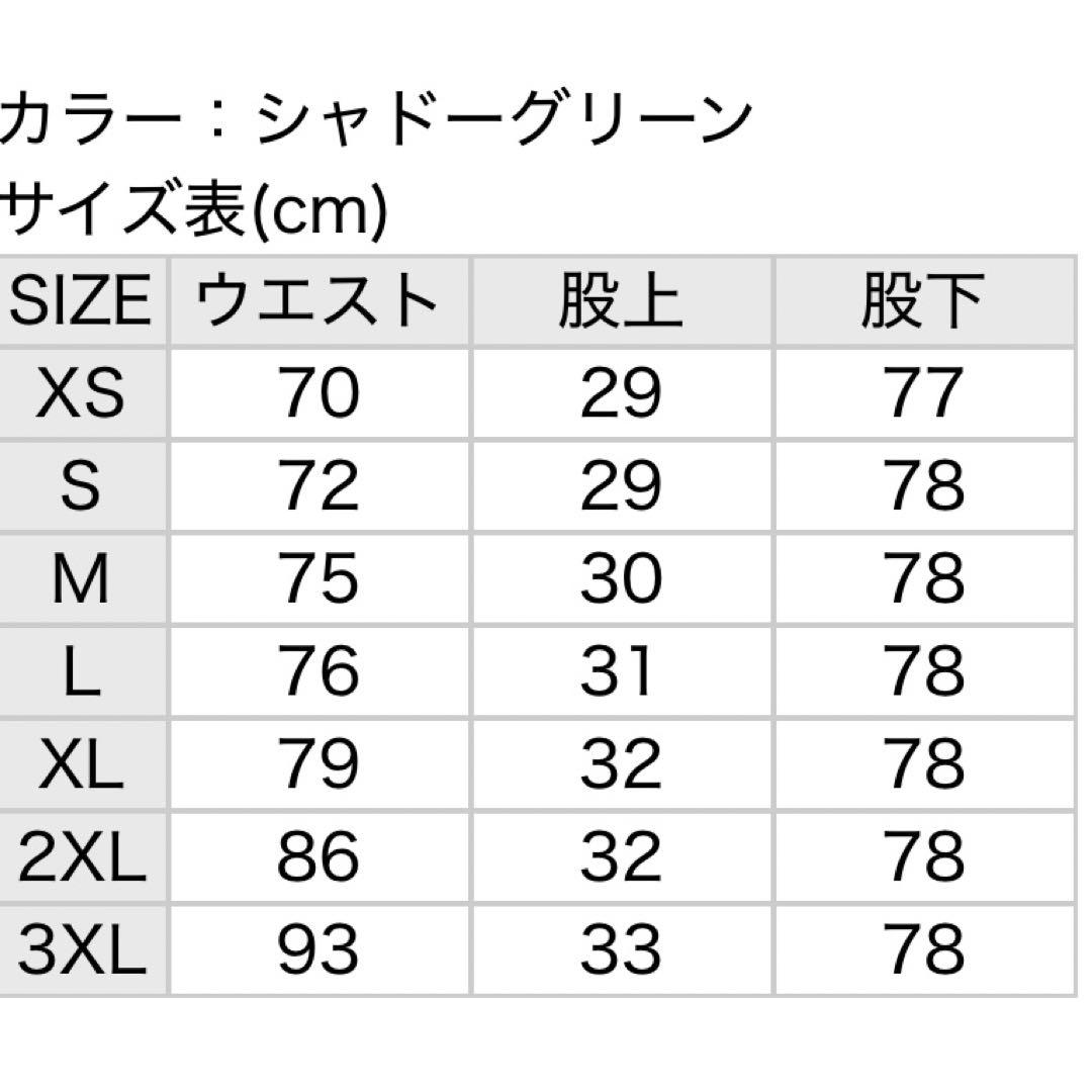 adidas ジャージ　常田大希　上下セット XS グリーン　ベッケンバウアー