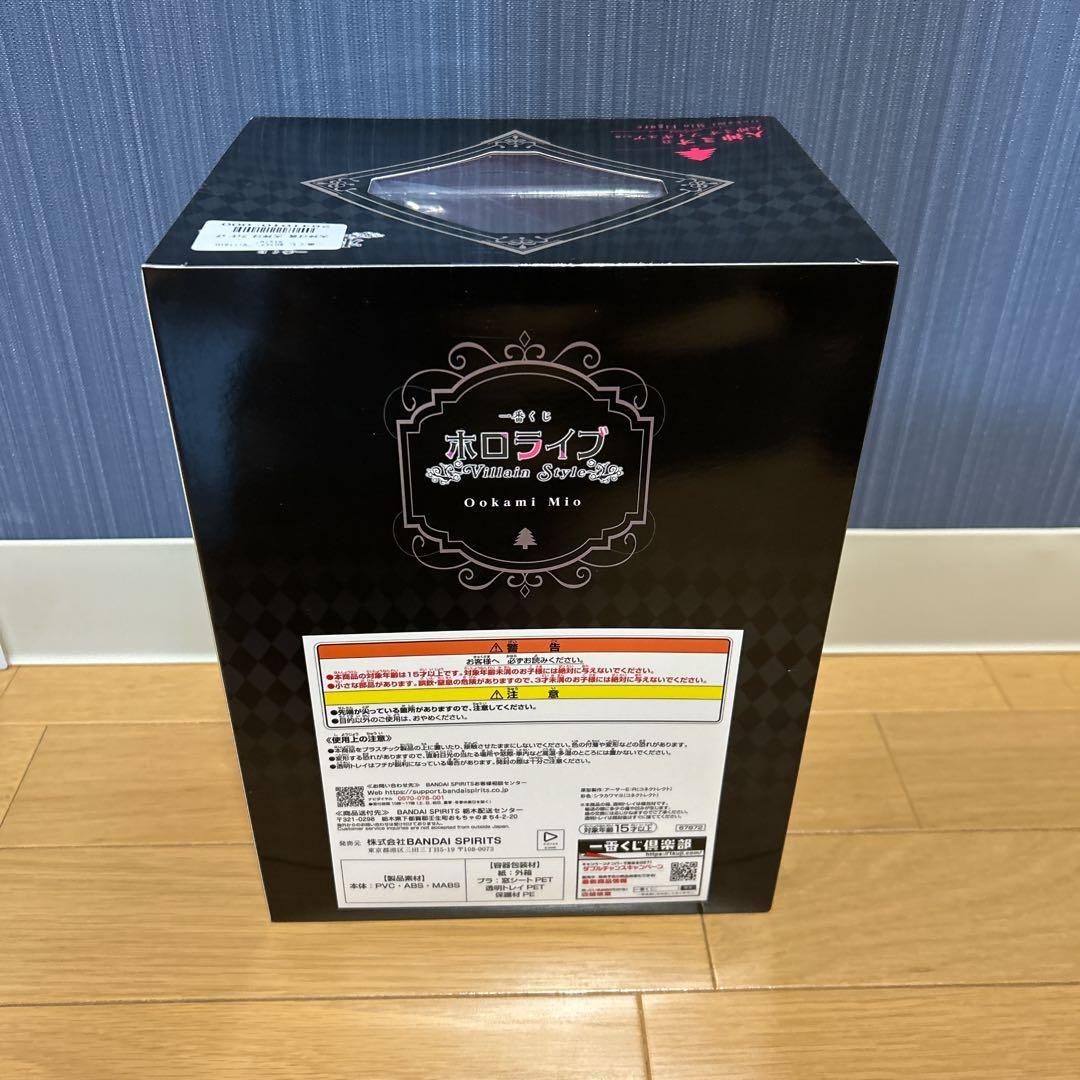 ホロライブ　一番くじ　大神ミオ　フィギュア賞
