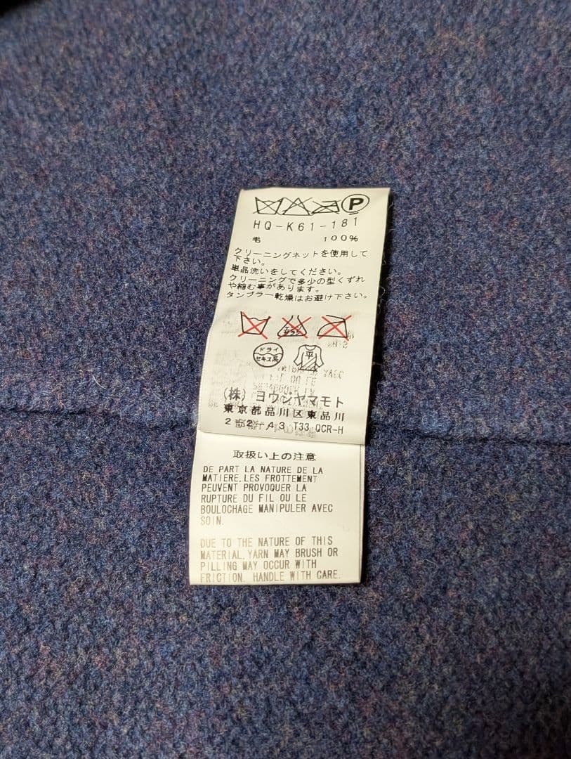 ヨージヤマモト ウール100% カーディガン 　ポケット付き　ネイビー