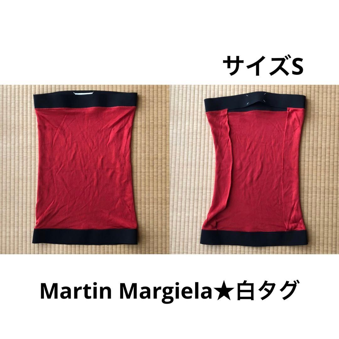 美品★Martin Margiela★白タグ　ベアトップ・チューブトップ　S