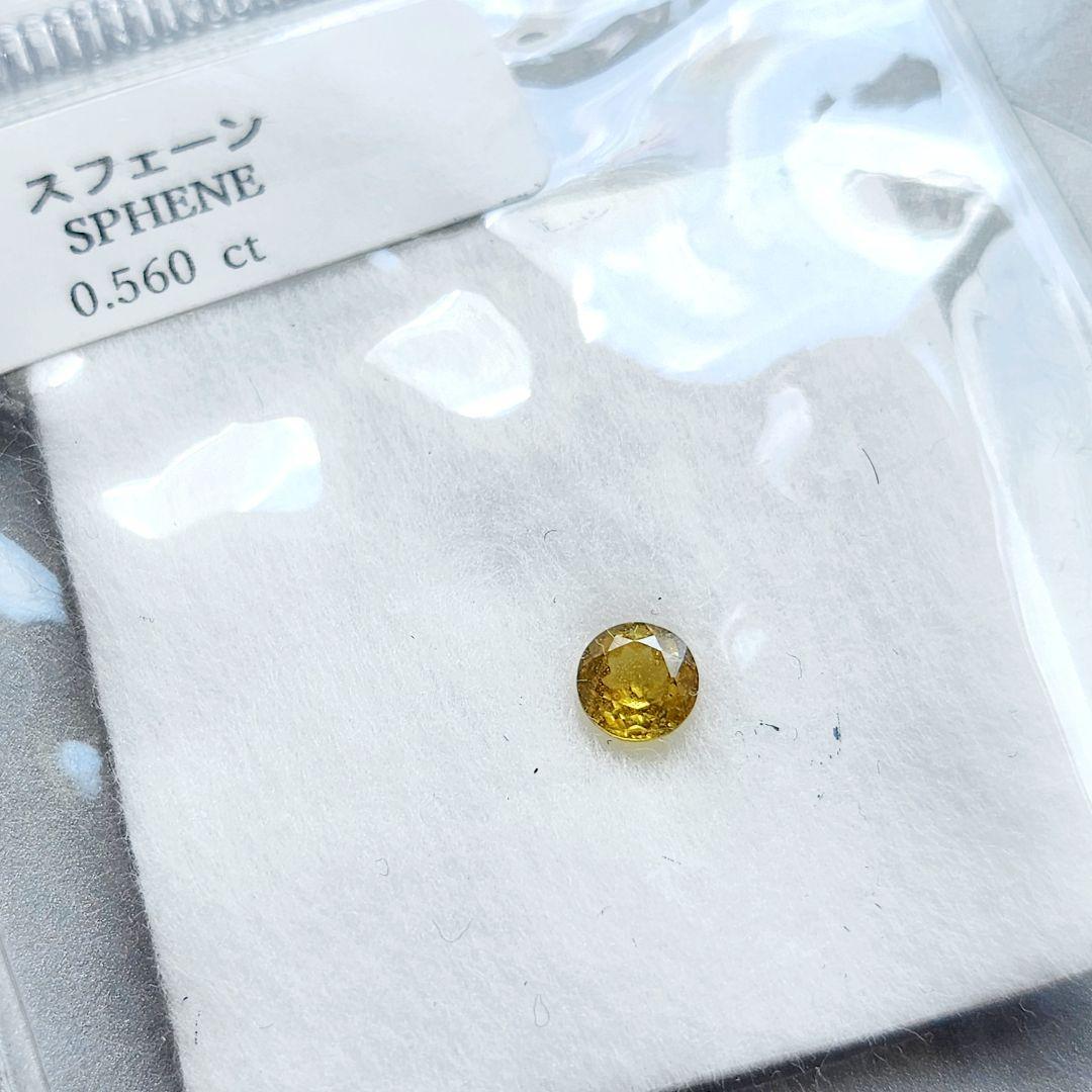 高品質✨K10 スフェーン リング✩*.゜天然石×k10