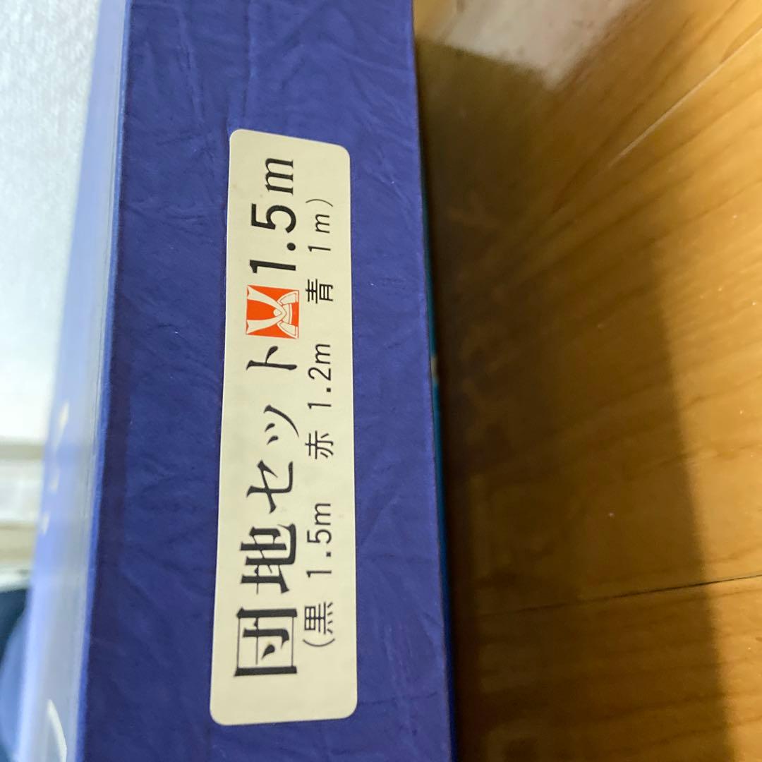 鯉のぼり1.5m（中身未開封） 万能型スタンドセット