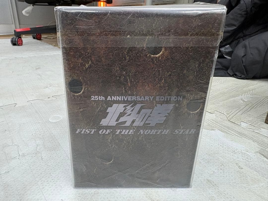 北斗の拳 25周年記念　DVD-BOX フィギュア付　限定生産　美品　貴重