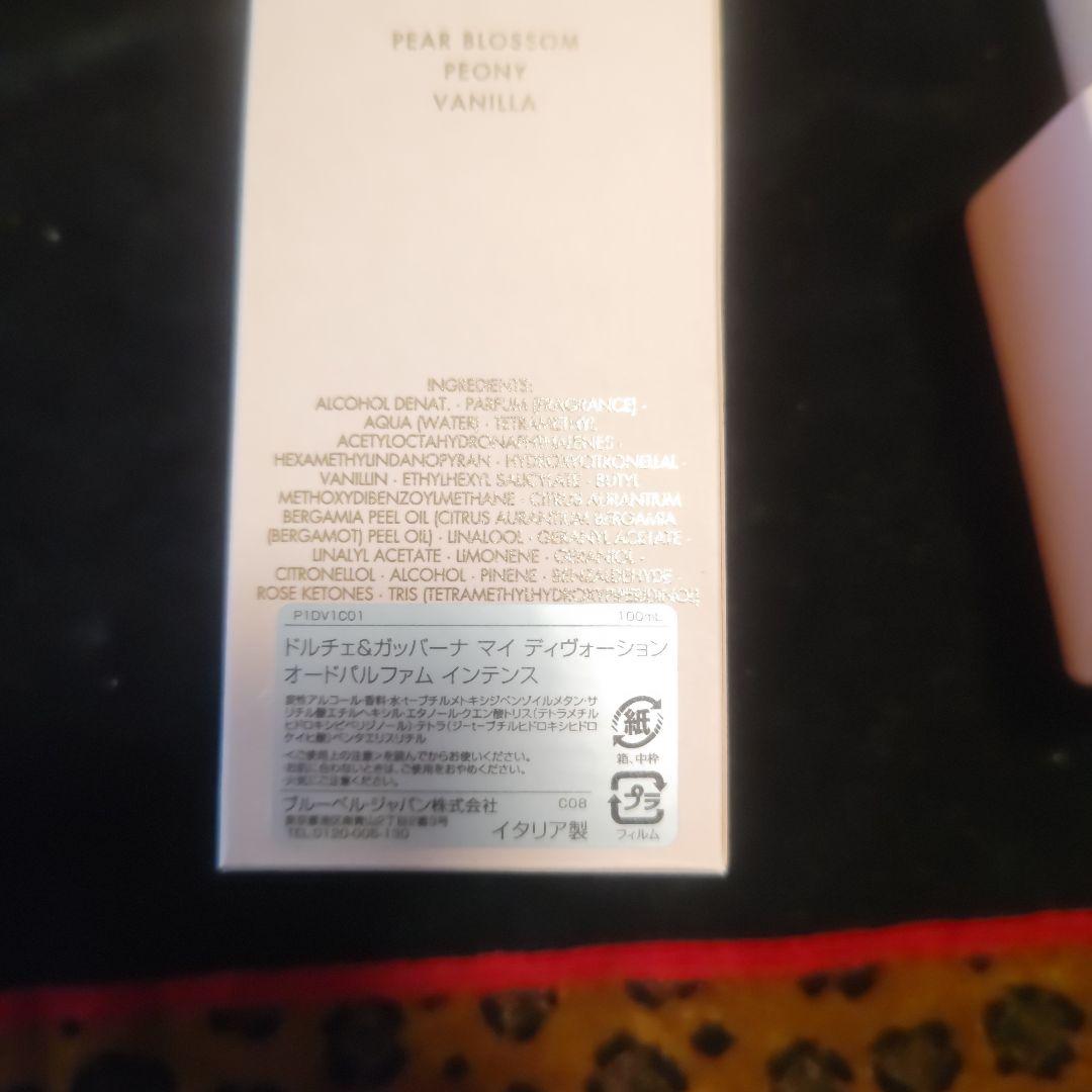 香水(女性用) Dolce & Gabbana My Devotion 100ml