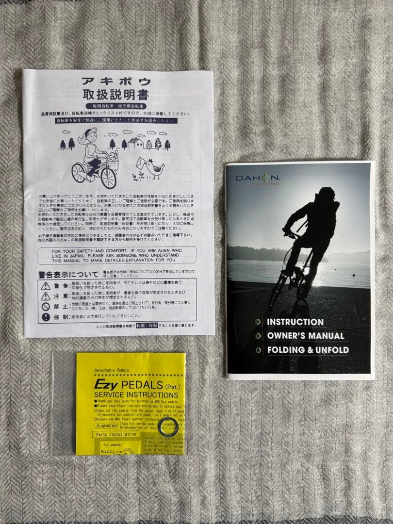 自転車本体 opengateway DAHON Visc EVO 2025