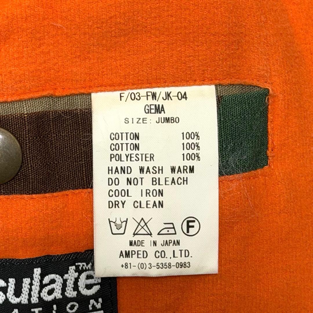 渡*一様 CarharttパロディFAT 迷彩 MA-1 フライトジャケットシン