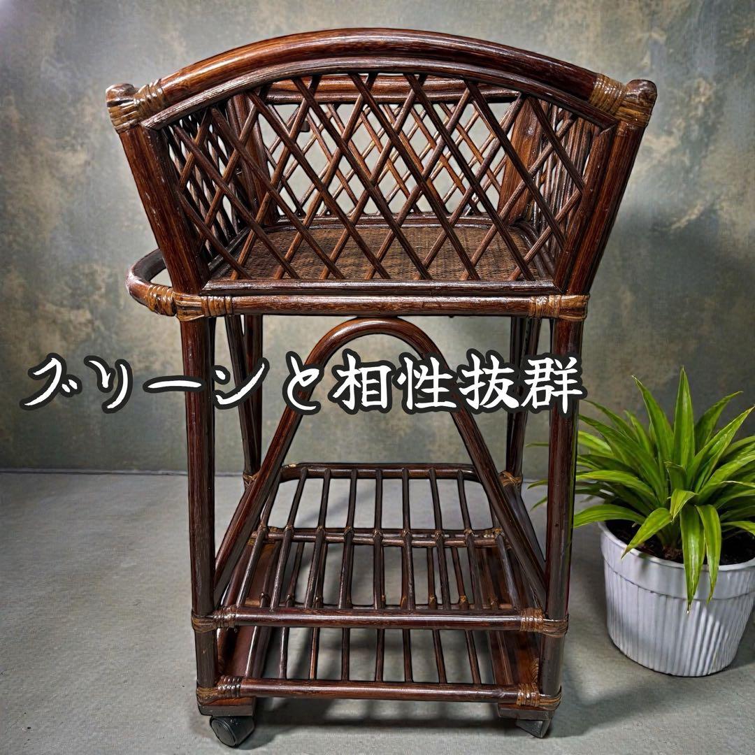 【雰囲気爆発】昭和レトロ 籐製ラタンワゴン キャスター付 脱着式バスケット