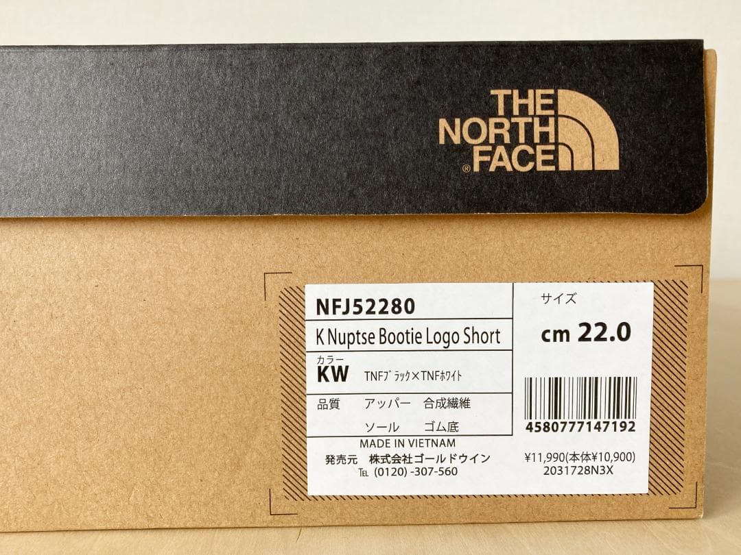 22cm 黒 ノースフェイス キッズ ヌプシ ブーティ ロゴ NFJ52280