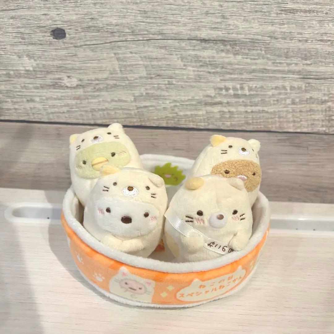 すみっコぐらし　受注生産　ねこの日スペシャル　4匹セット