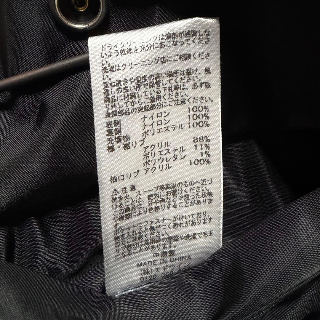 【超美品】アルファインダストリーズ MA-1 フライトジャケット ブラック L