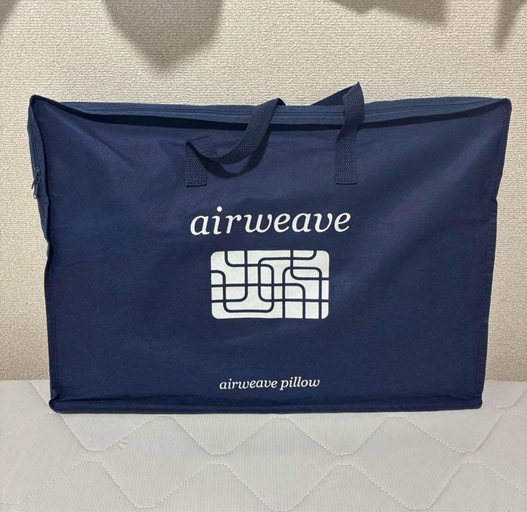 帳美品⚫︎エアウィーブ⚫︎ソフト枕 収納バッグ付き
