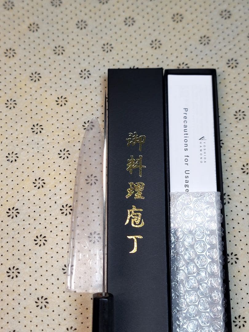 吉田刃物　ダマスカス　zdp189 ペティナイフ150mm