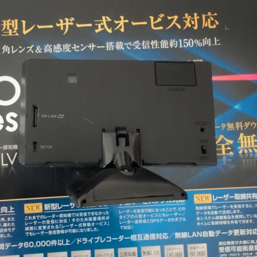 コムテック708LV OBD2-R4 セット