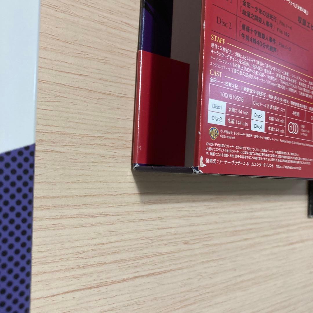 金田一少年の事件簿R(リターンズ) DVD BOX Ⅱ〈4枚組〉