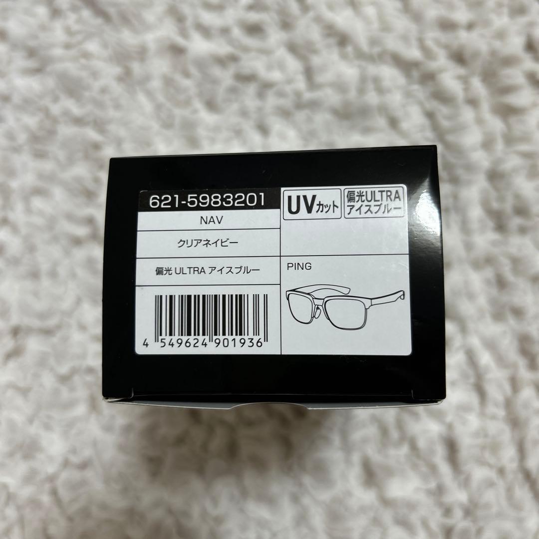 【新品・未使用品】 PING 偏光アイスブルーサングラス