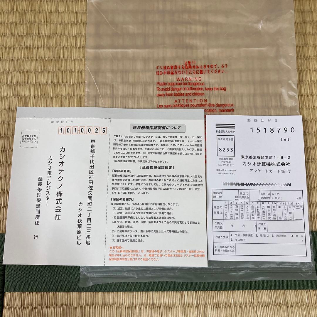 新品未使用　CASIO　電子レジスタ　TE-M80