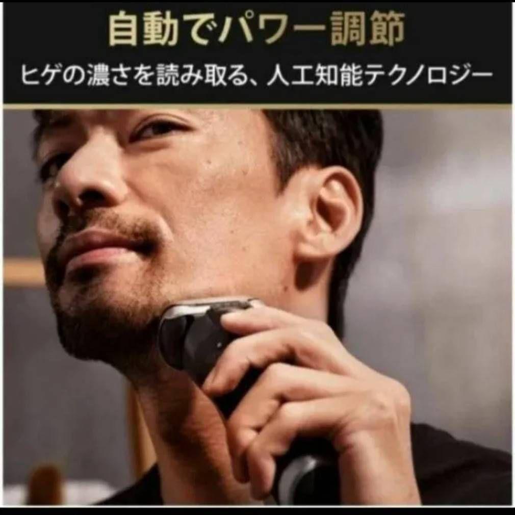 8686様、ブラウン最高峰Series9 充電交流式 新品未使用❣️