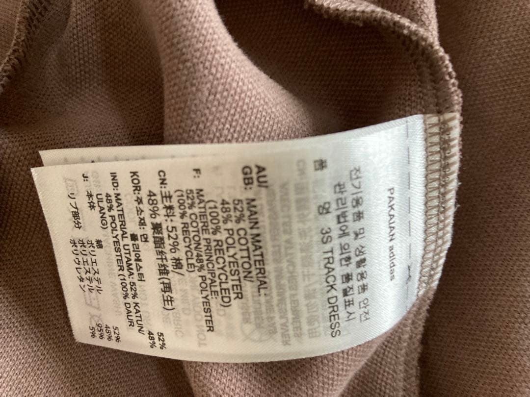 希少完売★新品★アディダス　アディカラー　トラックワンピ JC5779 ★2XL