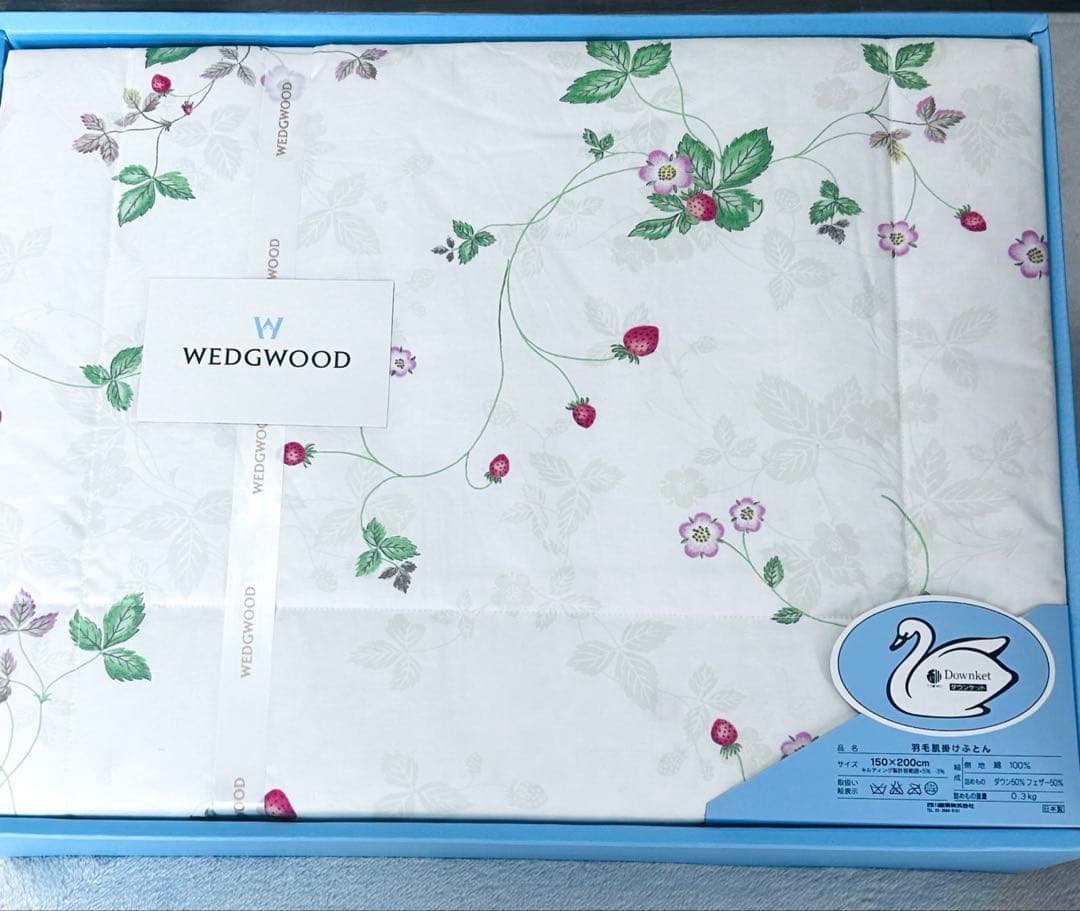 ウェッジウッド　羽毛肌掛けふとん　ダウンケット西川日本製