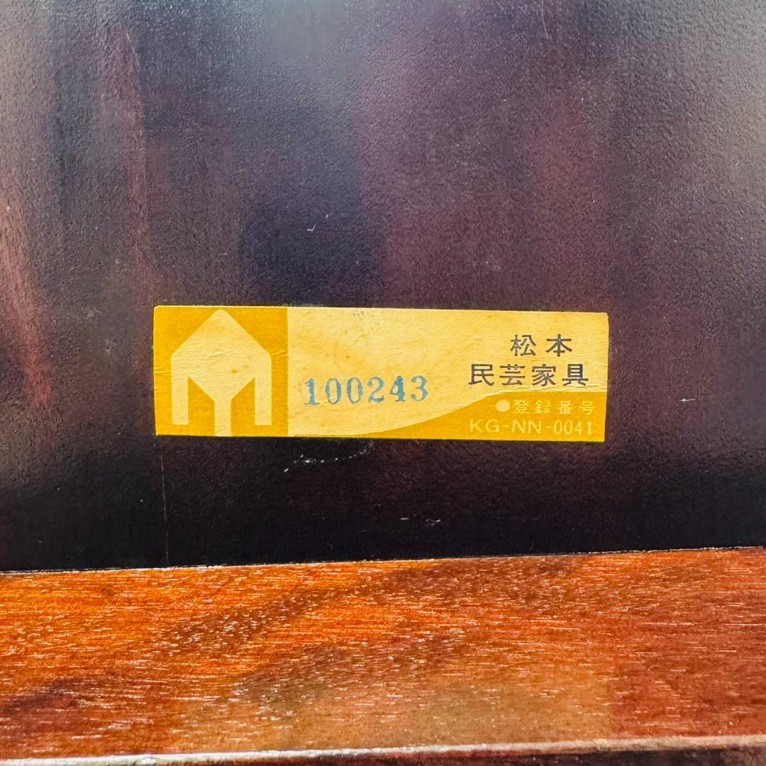 ヴィンテージ　松本民芸　バタフライテーブル　折りたたみテーブル　ダイニング