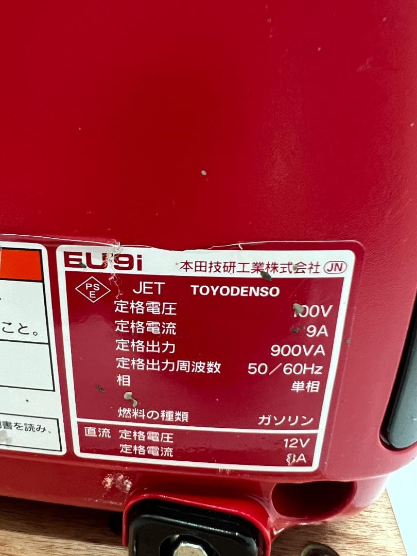 【動作良好・保証付】HONDA ホンダ eu9i インバーター発電機 MHO1