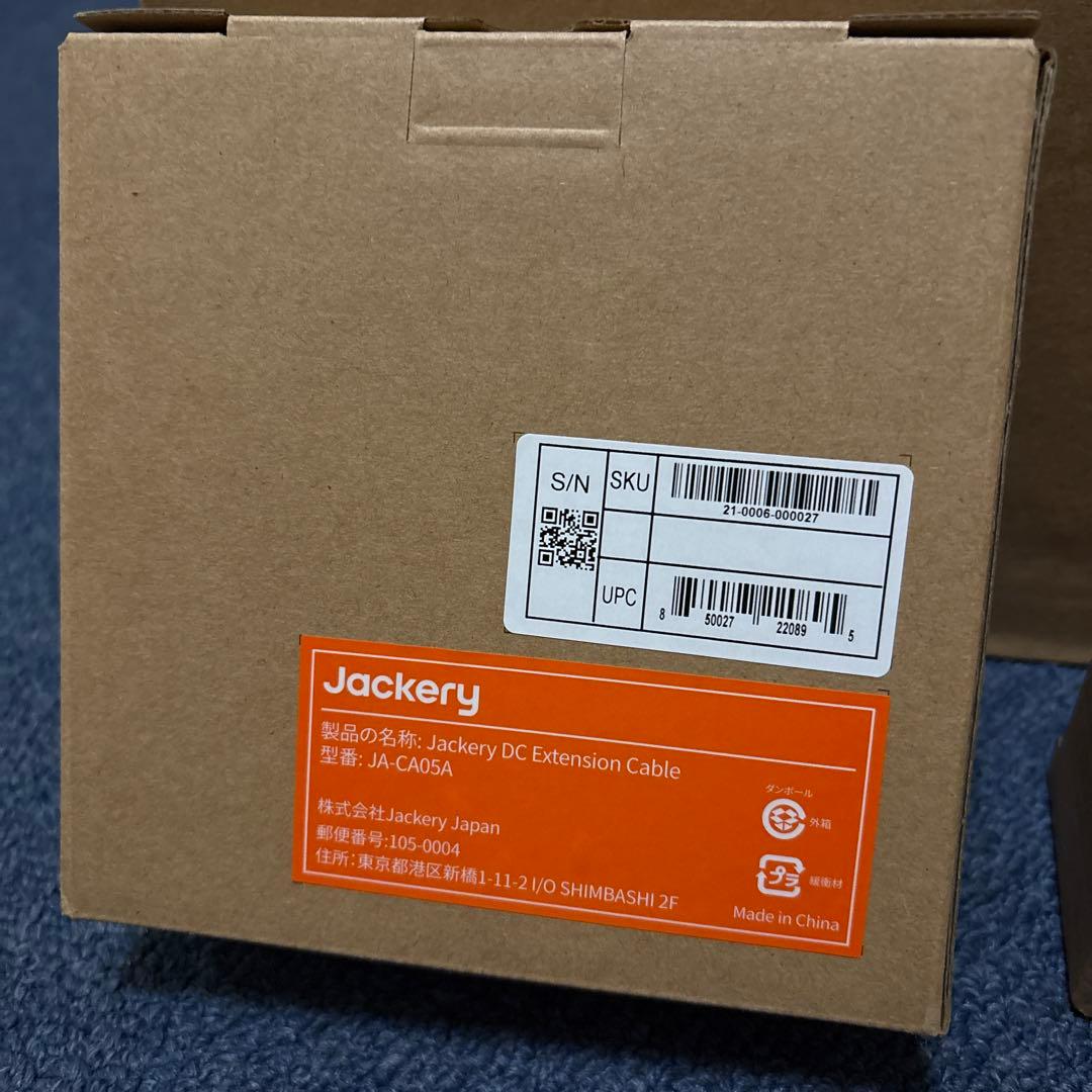 【専用】Jackery Solar Generator 1000