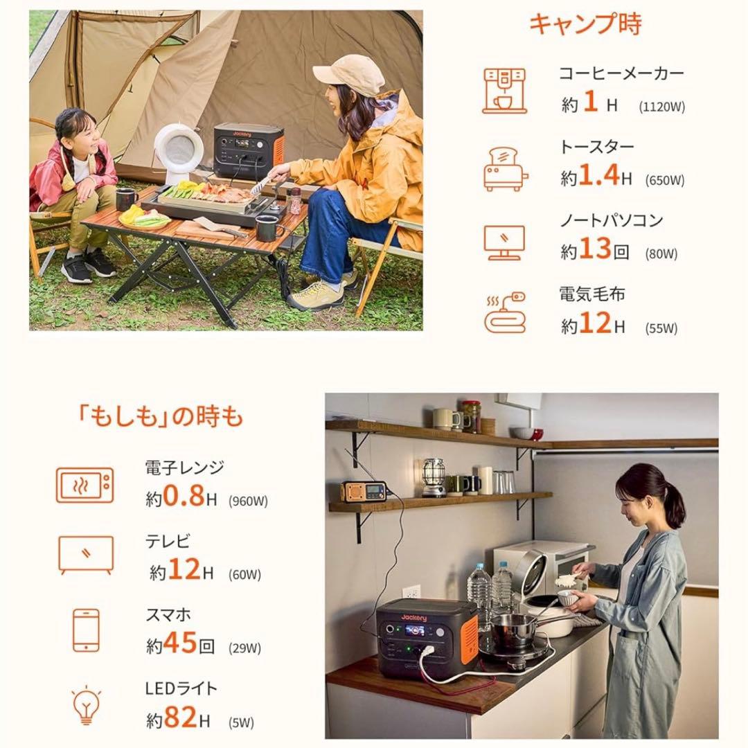 【専用】Jackery Solar Generator 1000