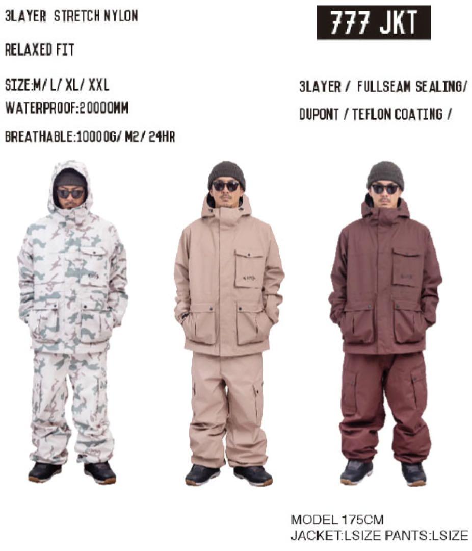 NOMADIK 777 上下セット