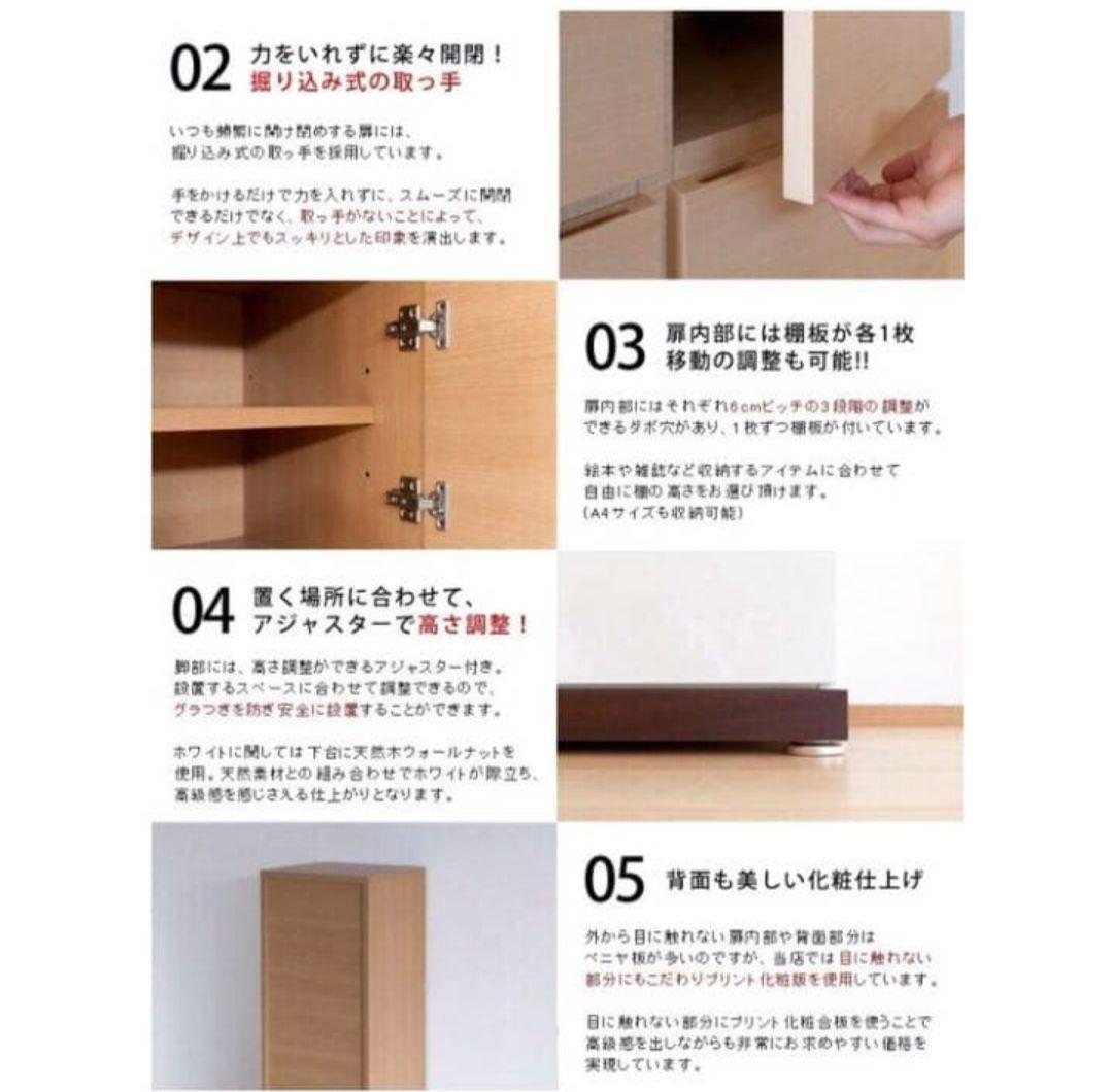 大川家具 キャビネット ペルル 日本製 ♡ 棚 ３段 北欧