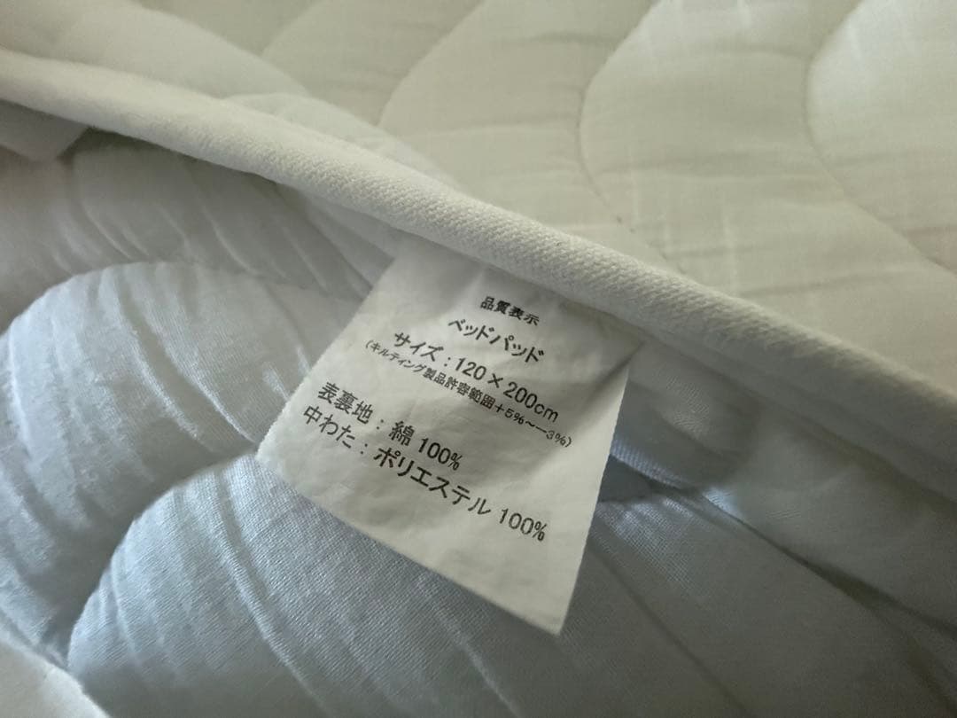 Avenco アベンコ　マットレス　シーツと汗取りパット付き　美品